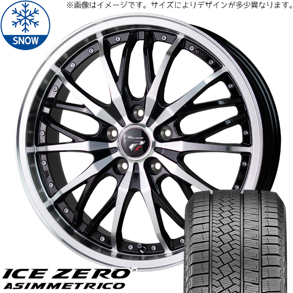 245/45R19 エルグランド CX8 PIRELLI プレシャス HM3 19インチ 8.0J +42 5H114.3P スタッドレスタイヤ ホイールセット 4本_画像1