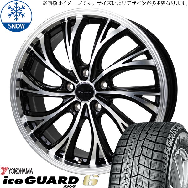 225/45R18 ヴェゼル レヴォーグ Y/H IG60 プレシャス HS-2 18インチ 7.0J +55 5H114.3P スタッドレスタイヤ ホイールセット 4本_画像1