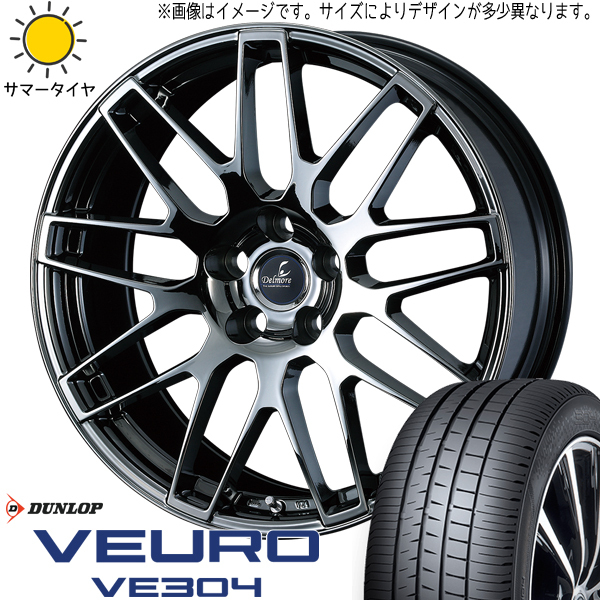 245/45R20 レクサス LC LS ダンロップ VE304 デルモア LC.S 20インチ 8.5J +25 5H120P サマータイヤ ホイールセット 4本_画像1