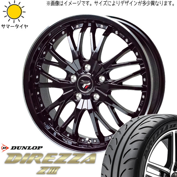 225/40R18 ステップワゴン アテンザ D/L ディレッツァ Z3 HM3 18インチ 7.5J +55 5H114.3P サマータイヤ ホイールセット 4本_画像1