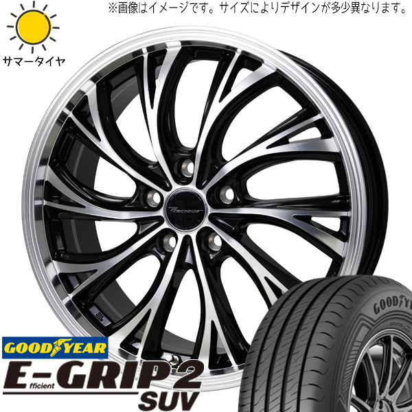 265/65R17 RAV4 GY エフィシェントグリップ2 プレシャス HS-2 17インチ 7.0J +38 5H114.3P サマータイヤ ホイールセット 4本_画像1