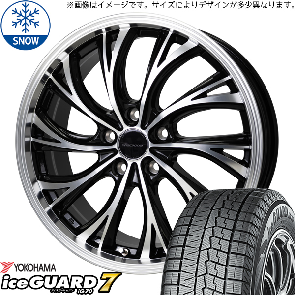 235/60R18 アウトランダー エクストレイル Y/H IG70 HS-2 18インチ 8.0J +42 5H114.3P スタッドレスタイヤ ホイールセット 4本_画像1