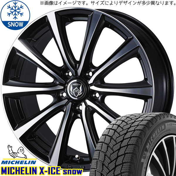 225/50R18 カローラクロス X-ICE ライツレー MS 18インチ 7.5J +38 5H114.3P スタッドレスタイヤ ホイールセット 4本_画像1