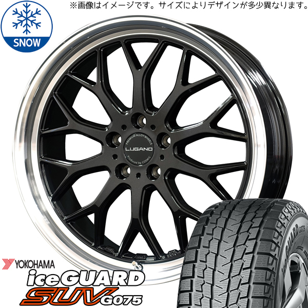 225/55R18 アウトランダー デリカ Y/H IG SUV G075 ルガーノ 18インチ 7.5J +40 5H114.3P スタッドレスタイヤ ホイールセット 4本_画像1