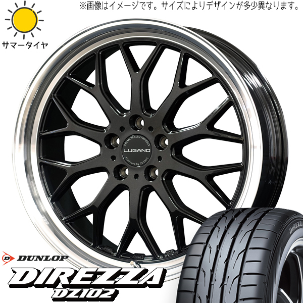 225/45R18 カムリ クラウン ダンロップ ディレッツァ DZ102 ルガーノ 18インチ 7.5J +40 5H114.3P サマータイヤ ホイールセット 4本_画像1