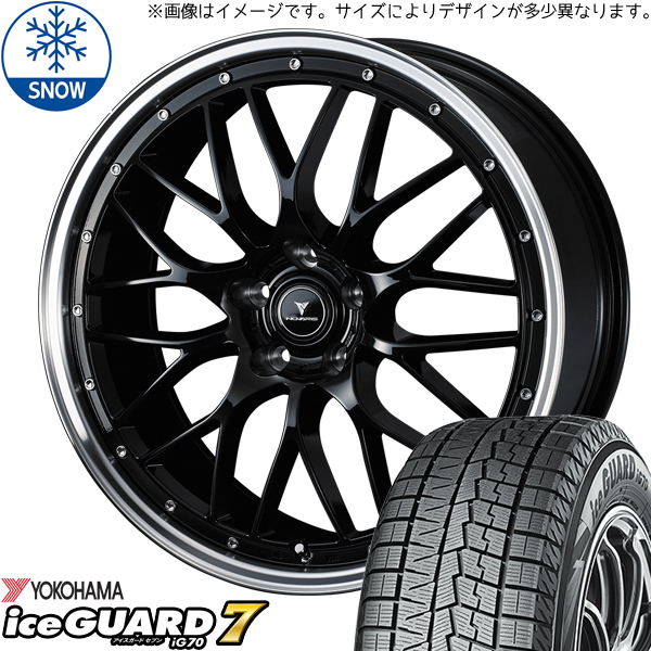 215/45R18 プリウスα アベニール Y/H IG IG70 M1 18インチ 7.5J +38 5H114.3P スタッドレスタイヤ ホイールセット 4本_画像1