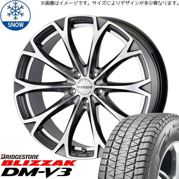 225/60R18 レガシィアウトバック CX5 CX8 BS DM-V3 レガート 18インチ 7.5J +53 5H114.3P スタッドレスタイヤ ホイールセット 4本_画像1