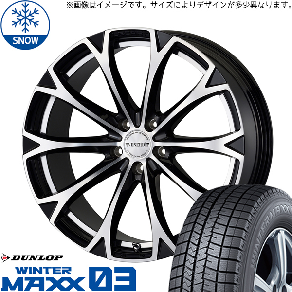 225/45R19 CH-R エスティマ アテンザ D/L WM03 レガート 19インチ 7.5J +48 5H114.3P スタッドレスタイヤ ホイールセット 4本_画像1