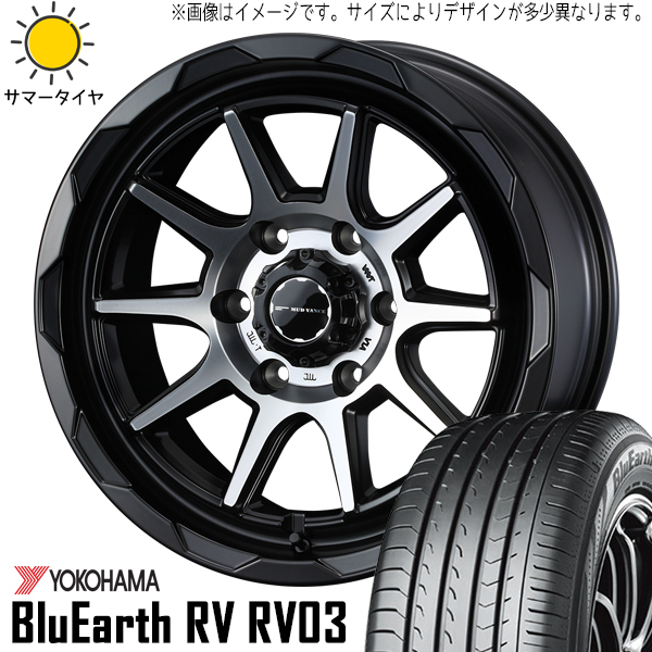 205/55R17 プリウスα ノア ヴォクシー 17インチ ヨコハマ RV03 MV06 7.0J +40 5H114.3P サマータイヤ ホイールセット 4本_画像1