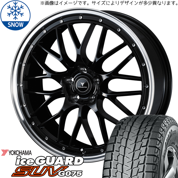 235/55R18 NX ヴァンガード ハリアー Y/H iceGUARD G075 M1 18インチ 7.5J +38 5H114.3P スタッドレスタイヤ ホイールセット 4本_画像1