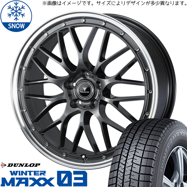 225/60R18 エクストレイル T32 CX8 ダンロップ WM WM03 M1 18インチ 7.5J +45 5H114.3P スタッドレスタイヤ ホイールセット 4本_画像1