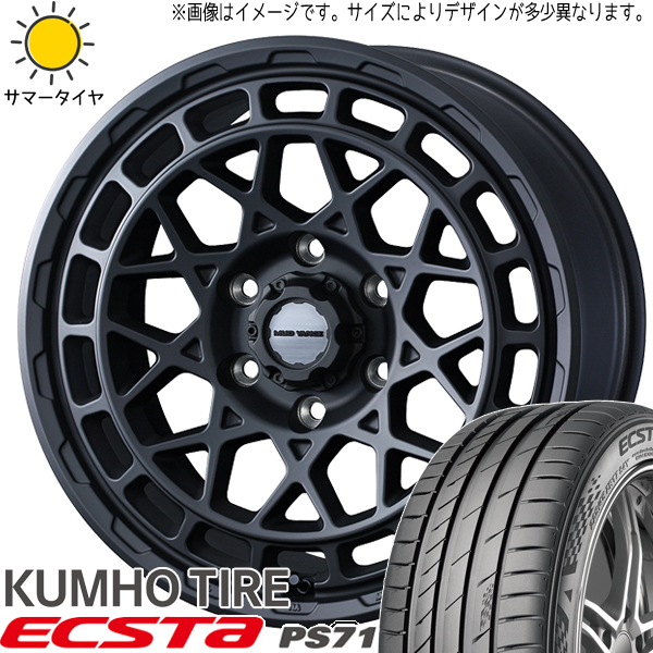 215/50R17 プリウスα クムホ PS71 マッドヴァンスX 17インチ 7.0J +38 5H114.3P サマータイヤ ホイールセット 4本_画像1