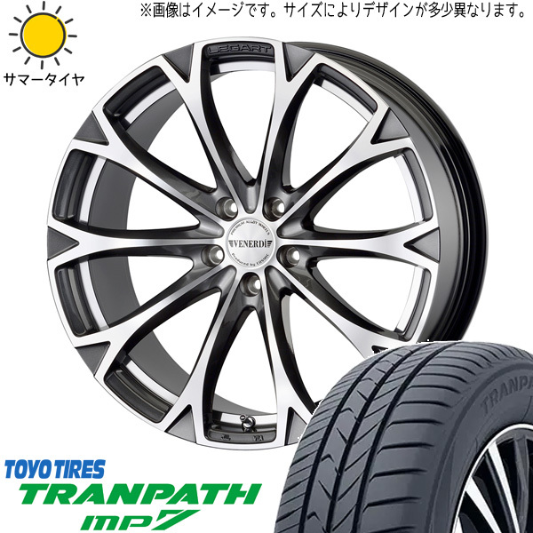 225/45R18 ヴェゼル レヴォーグ TOYO MP7 ヴェネルディ レガート 18インチ 7.5J +53 5H114.3P サマータイヤ ホイールセット 4本_画像1