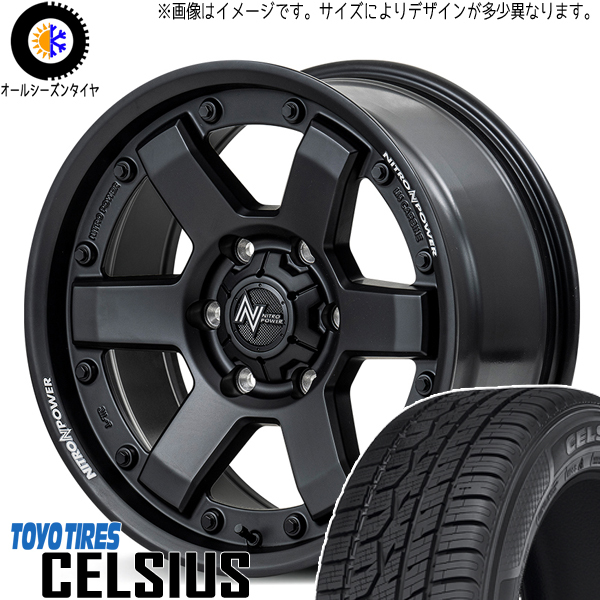 225/65R17 ハリアー RAV4 TOYO セルシアス MID M6 CARBINE 17インチ 7.0J +42 5H114.3P オールシーズンタイヤ ホイールセット 4本_画像1