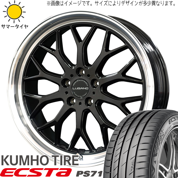 245/45R20 NX ハリアー クムホ PS71 ヴェネルディ ルガーノ 20インチ 8.5J +40 5H114.3P サマータイヤ ホイールセット 4本_画像1