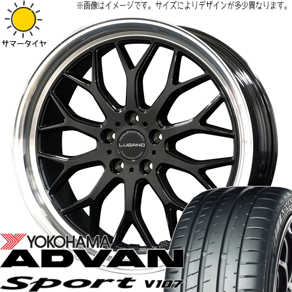 245/30R20 クラウン Y/H アドバン V107 ヴェネルディ ルガーノ 20インチ 8.5J +40 5H114.3P サマータイヤ ホイールセット 4本_画像1