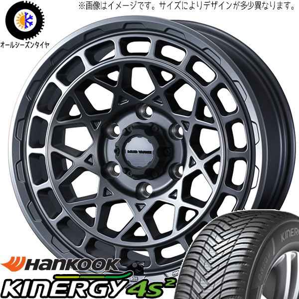 205/55R17 プリウスα ノア ヴォクシー HK H750 MVX 17インチ 7.0J +38 5H114.3P オールシーズンタイヤ ホイールセット 4本_画像1