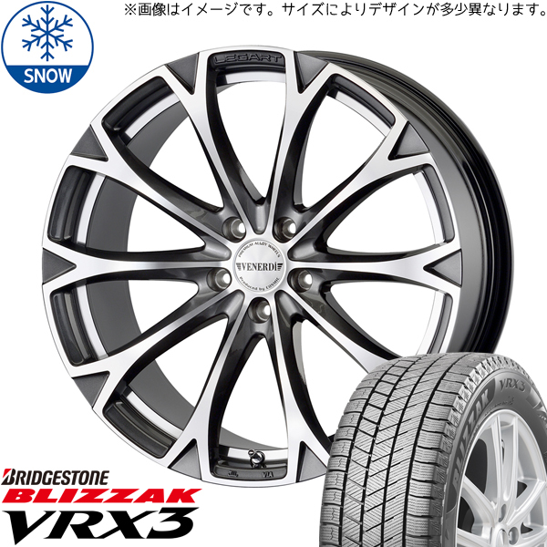 245/45R19 エルグランド CX8 BS BLIZZAK VRX3 レガート 19インチ 8.0J +45 5H114.3P スタッドレスタイヤ ホイールセット 4本_画像1