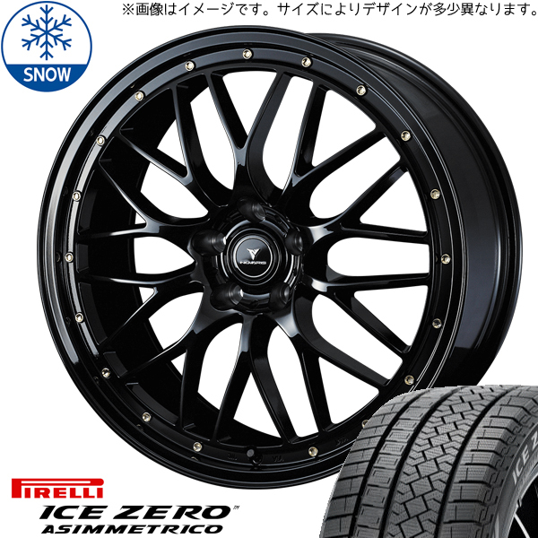 225/60R18 エクストレイル T32 CX8 PIRELLI アイスゼロ M1 18インチ 7.5J +45 5H114.3P スタッドレスタイヤ ホイールセット 4本_画像1