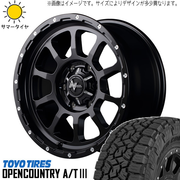 225/65R17 ハリアー RAV4 17インチ TOYO オプカン A/T3 M10 パーシング 7.0J +40 5H114.3P サマータイヤ ホイールセット 4本_画像1