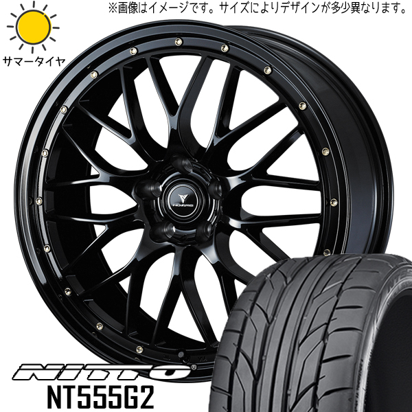 215/45R18 プリウスα ニットー NT555G2 ノヴァリス アセット M1 18インチ 8.0J +42 5H114.3P サマータイヤ ホイールセット 4本_画像1