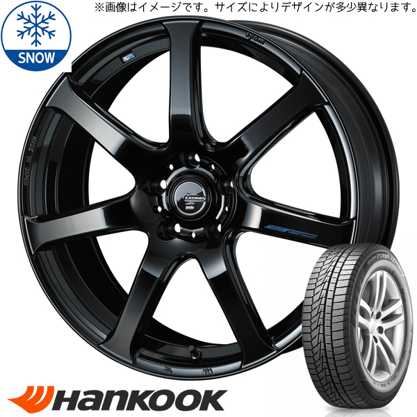 215/55R17 ヴェゼル レヴォーグ H/K W626 LEONIS ナヴィア07 17インチ 6.5J +53 5H114.3P スタッドレスタイヤ ホイールセット 4本_画像1