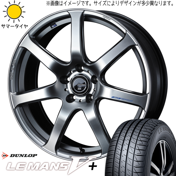 205/45R17 bB キューブ ノート ダンロップ ルマン5+ LEONIS ナヴィア07 17インチ 6.5J +42 4H100P サマータイヤ ホイールセット 4本_画像1