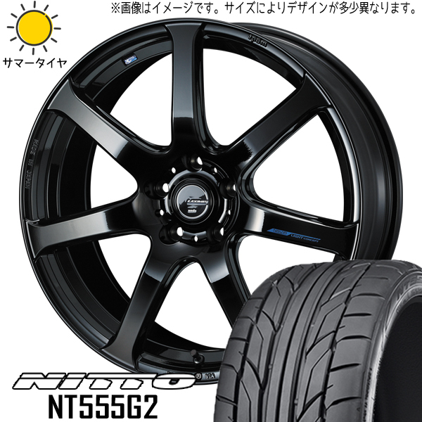 225/45R18 ヴェゼル レヴォーグ ニットー NT555G2 LEONIS ナヴィア07 18インチ 7.0J +53 5H114.3P サマータイヤ ホイールセット 4本_画像1