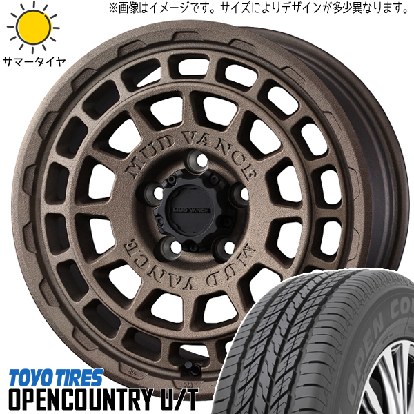 215/60R17 カローラクロス TOYO オプカン U/T マッドヴァンスX 17インチ 7.0J +38 5H114.3P サマータイヤ ホイールセット 4本_画像1