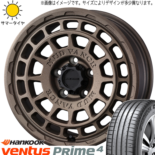 205/55R17 プリウスα ノア ヴォクシー HK K135 マッドヴァンスX 17インチ 7.0J +38 5H114.3P サマータイヤ ホイールセット 4本_画像1