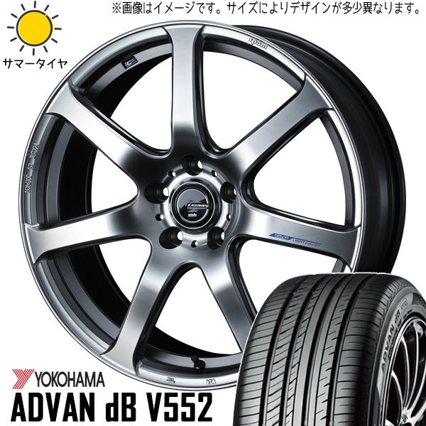 225/40R19 ノア ヴォクシー Y/H アドバン db LEONIS ナヴィア07 19インチ 8.0J +45 5H114.3P サマータイヤ ホイールセット 4本_画像1