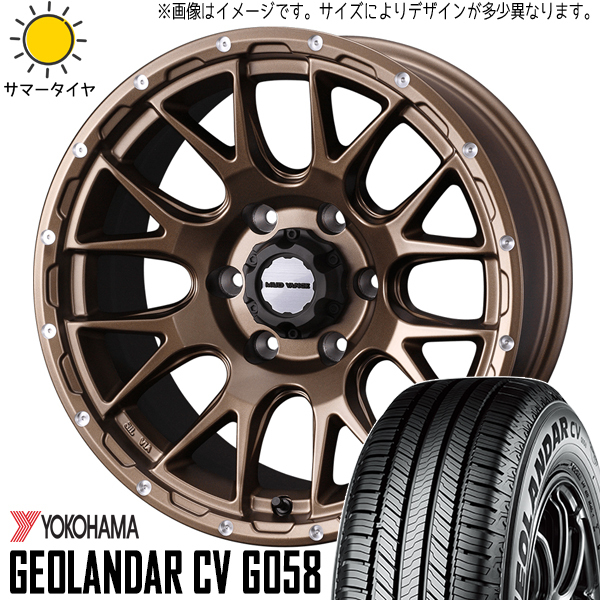 225/60R18 レクサス NX RAV4 18インチ ヨコハマ ジオランダー G058 MV08 7.5J +38 5H114.3P サマータイヤ ホイールセット 4本_画像1