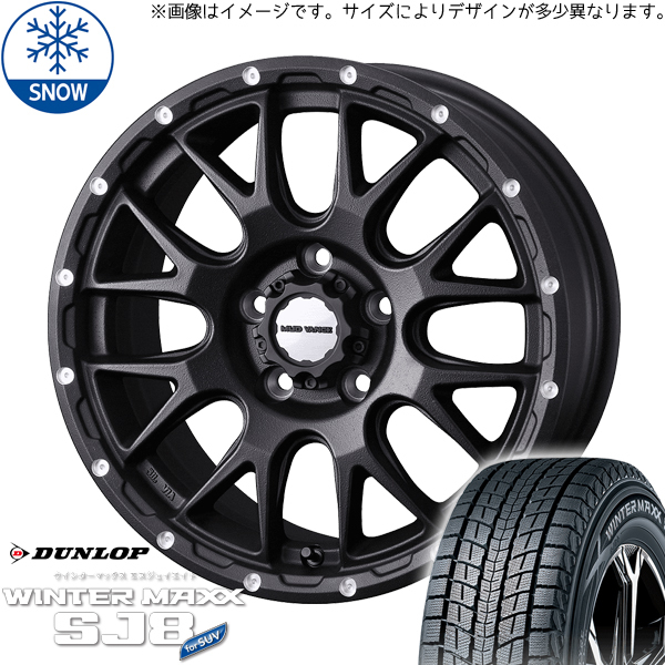 215/60R17 カローラクロス 17インチ ダンロップ ウィンターマックス SJ8+ MUD VANCE08 スタッドレスタイヤ ホイールセット 4本_画像1