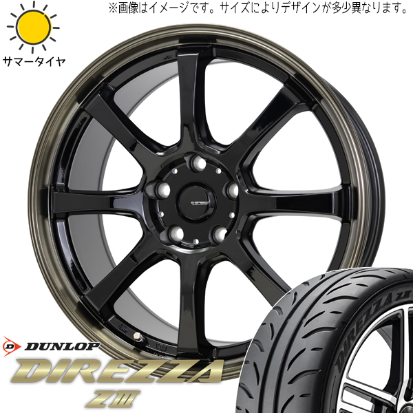 205/45R17 プリウス ダンロップ ディレッツァ Z3 Gスピード P08 17インチ 7.0J +45 5H100P サマータイヤ ホイールセット 4本_画像1