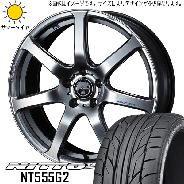 205/45R17 プリウス ニットー NT555G2 レオニス ナヴィア07 17インチ 7.0J +47 5H100P サマータイヤ ホイールセット 4本_画像1