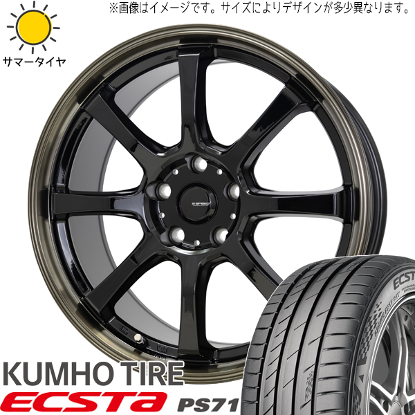 215/45R18 ノア ヴォクシー クムホ PS71 Gスピード P08 18インチ 7.0J +48 5H114.3P サマータイヤ ホイールセット 4本_画像1