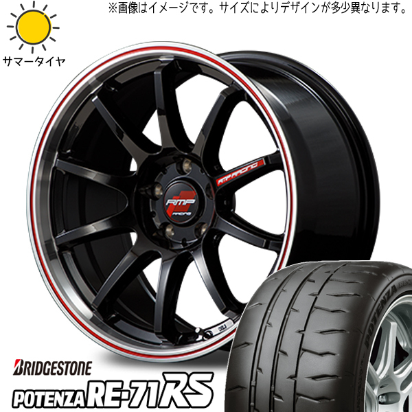 195/45R17 アクア フィールダー BS ポテンザ RE-71RS RACING R10 17インチ 7.0J +45 4H100P サマータイヤ ホイールセット 4本_画像1