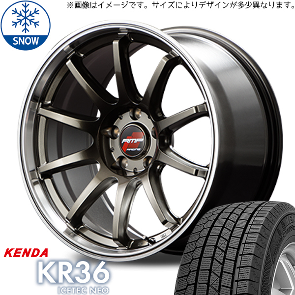 205/45R17 プリウス ケンダ KR36 RMP RACING R10 17インチ 7.0J +47 5H100P スタッドレスタイヤ ホイールセット 4本_画像1