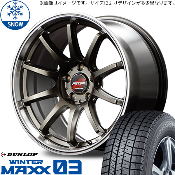 205/45R17 bB キューブ ノート DUNLOP WM WM03 RACING R10 17インチ 7.0J +45 4H100P スタッドレスタイヤ ホイールセット 4本_画像1