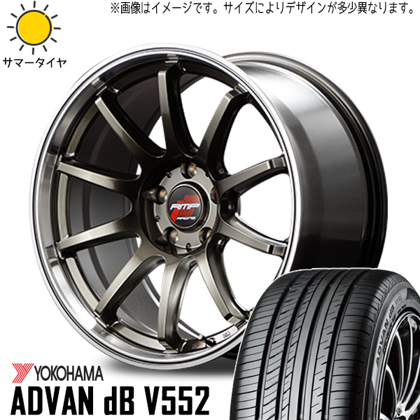 195/45R17 アクア フィールダー Y/H アドバン デシベル RACING R10 17インチ 7.0J +45 4H100P サマータイヤ ホイールセット 4本_画像1