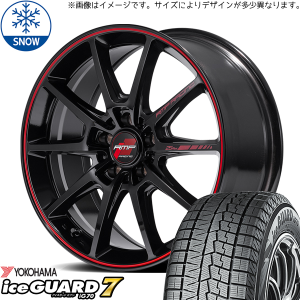 215/45R17 セレナ シビック Y/H iceGUARD IG70 RMP R25 Plus 17インチ 7.0J +47 5H114.3P スタッドレスタイヤ ホイールセット 4本_画像1