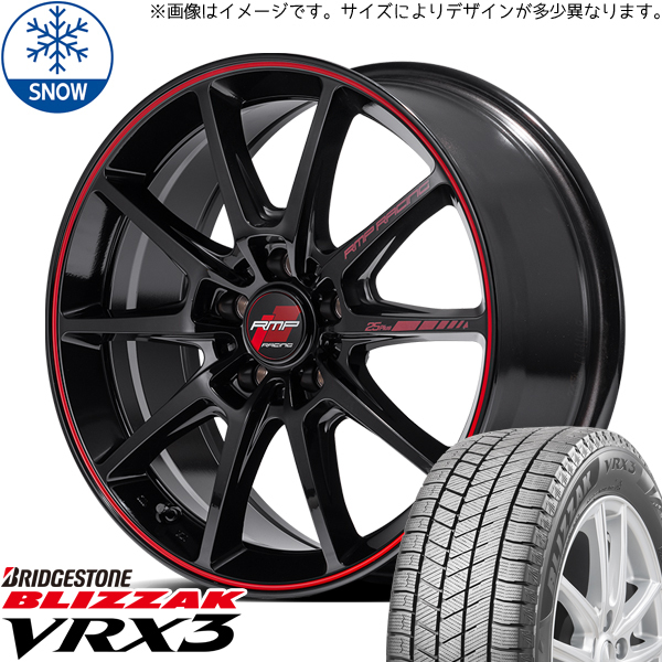 225/45R17 オーリス BS BLIZZAK VRX3 RMP RACING R25 Plus 17インチ 7.5J +48 5H114.3P スタッドレスタイヤ ホイールセット 4本_画像1