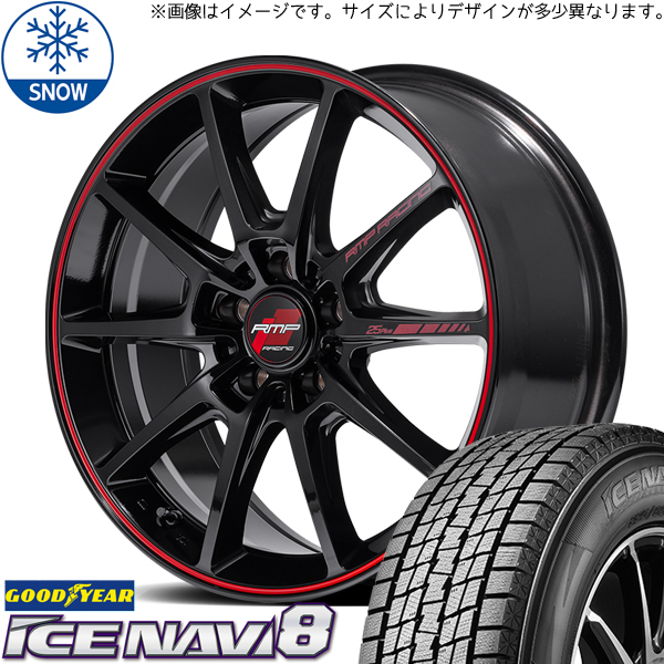 225/50R18 XV フォレスター GOODYEAR ICENAVI8 RMP R25 Plus 18インチ 7.5J +50 5H100P スタッドレスタイヤ ホイールセット 4本_画像1