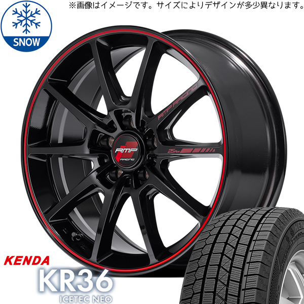 225/45R18 ヴェゼル レヴォーグ ケンダ KR36 RMP R25 Plus 18インチ 7.5J +50 5H114.3P スタッドレスタイヤ ホイールセット 4本_画像1