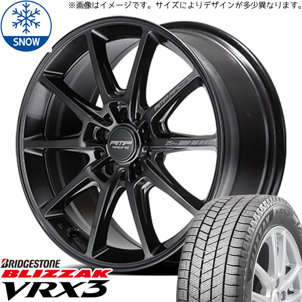 225/45R17 オーリス BS BLIZZAK VRX3 RMP RACING R25 Plus 17インチ 7.5J +48 5H114.3P スタッドレスタイヤ ホイールセット 4本_画像1