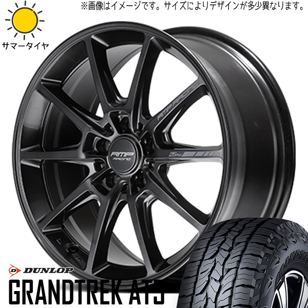 225/55R18 XV フォレスター レガシィ D/L AT5 RMP RACING R25 Plus 18インチ 7.5J +50 5H100P サマータイヤ ホイールセット 4本_画像1