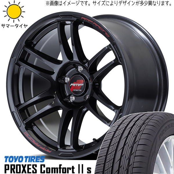 225/55R17 スカイライン アテンザ TOYO PROXES C2S RMP R26 17インチ 7.5J +48 5H114.3P サマータイヤ ホイールセット 4本_画像1