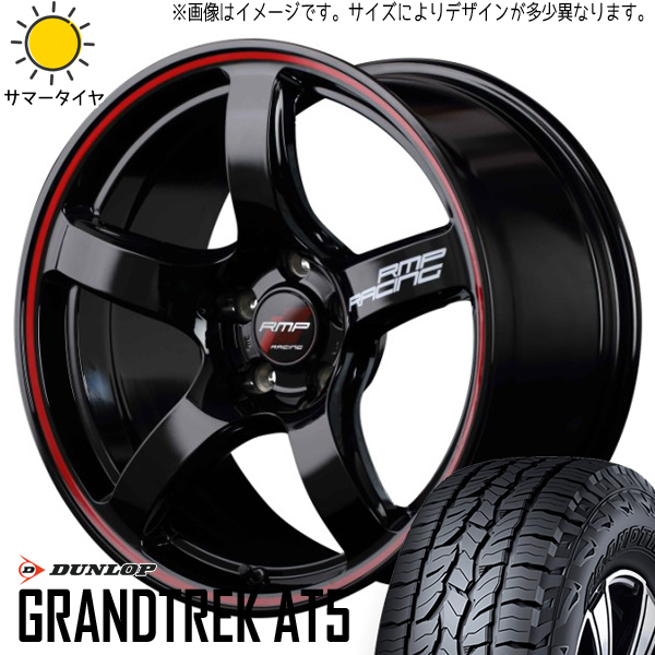 225/60R17 XV フォレスター レガシィ ダンロップ AT5 RMP R50 17インチ 7.0J +47 5H100P サマータイヤ ホイールセット 4本_画像1