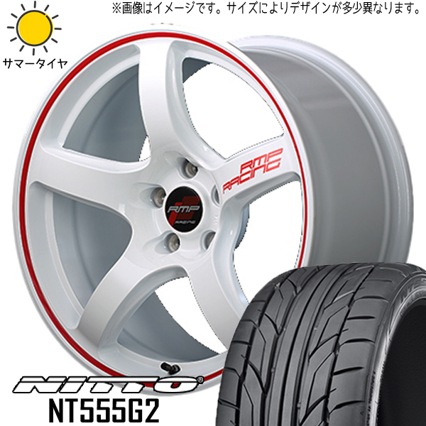 215/40R18 リーフ ニットー NT555G2 RMP RACING R50 18インチ 8.5J +45 5H114.3P サマータイヤ ホイールセット 4本_画像1