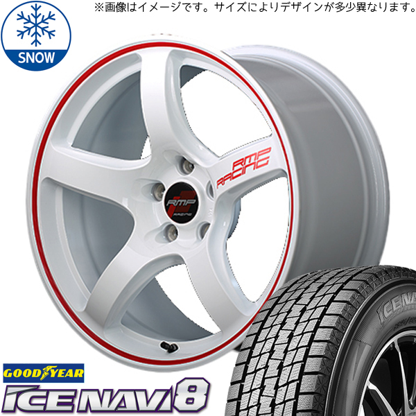 225/40R18 プリウスα オーリス GOODYEAR ICENAVI8 RMP R50 18インチ 8.5J +45 5H114.3P スタッドレスタイヤ ホイールセット 4本_画像1